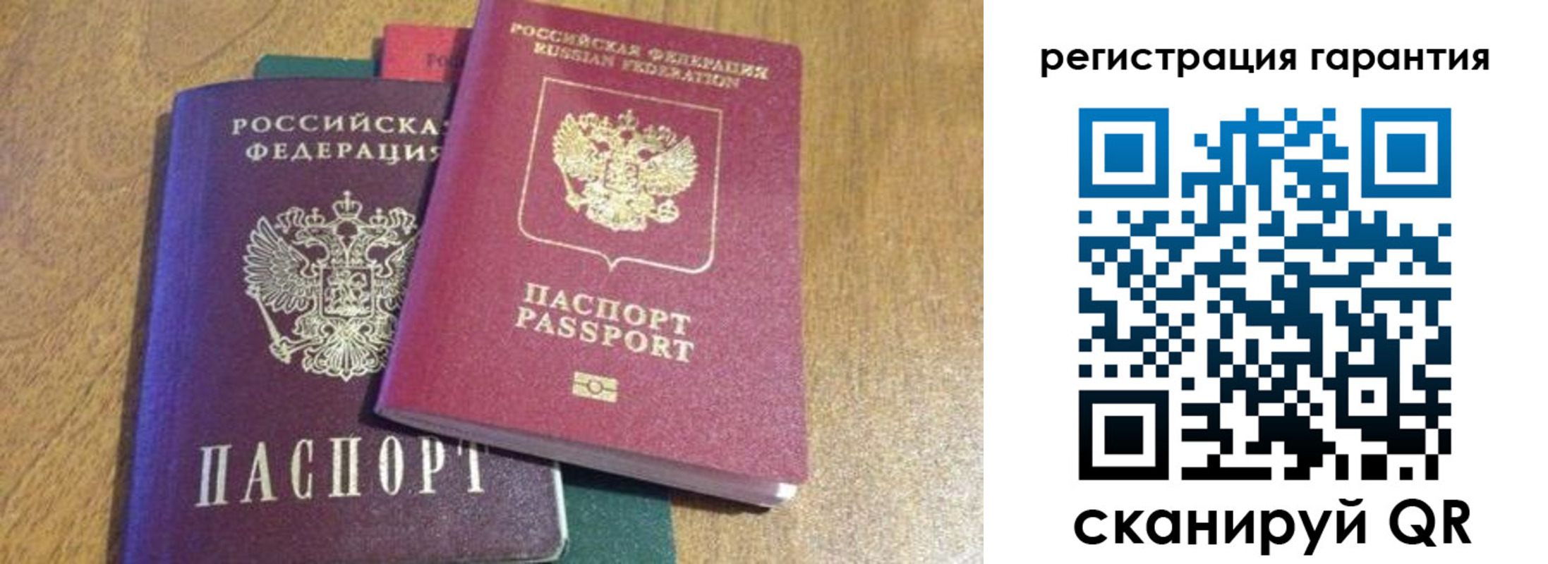 прописка для школы в Нижнем Ломове